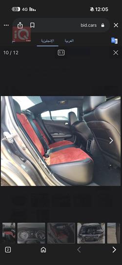 دودج تشارجر